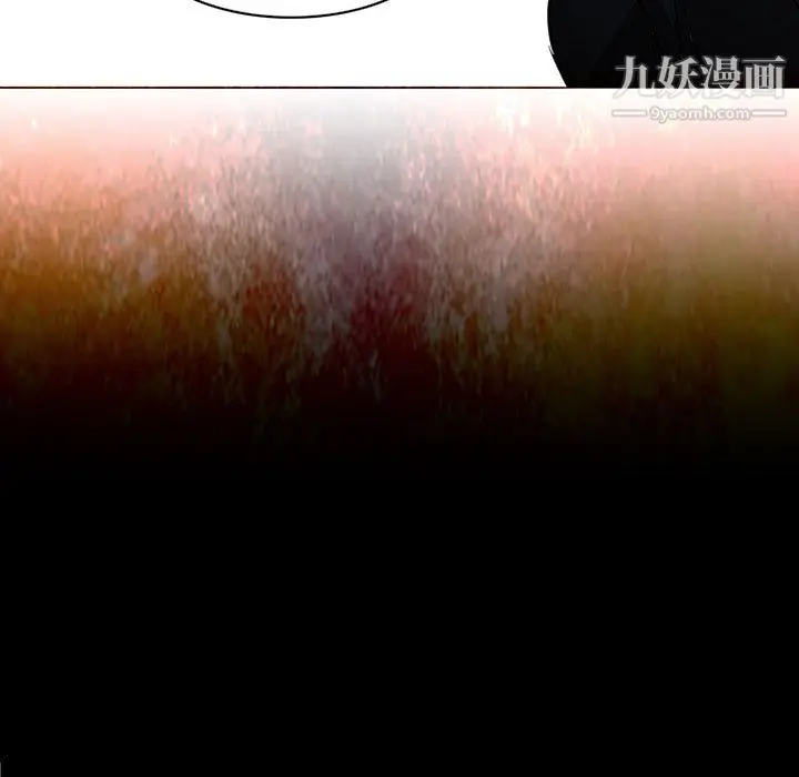 漫画《PainKiller-正义的背后》第48话第9张图