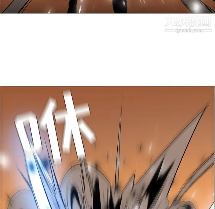 漫画《PainKiller-正义的背后》第48话第96张图
