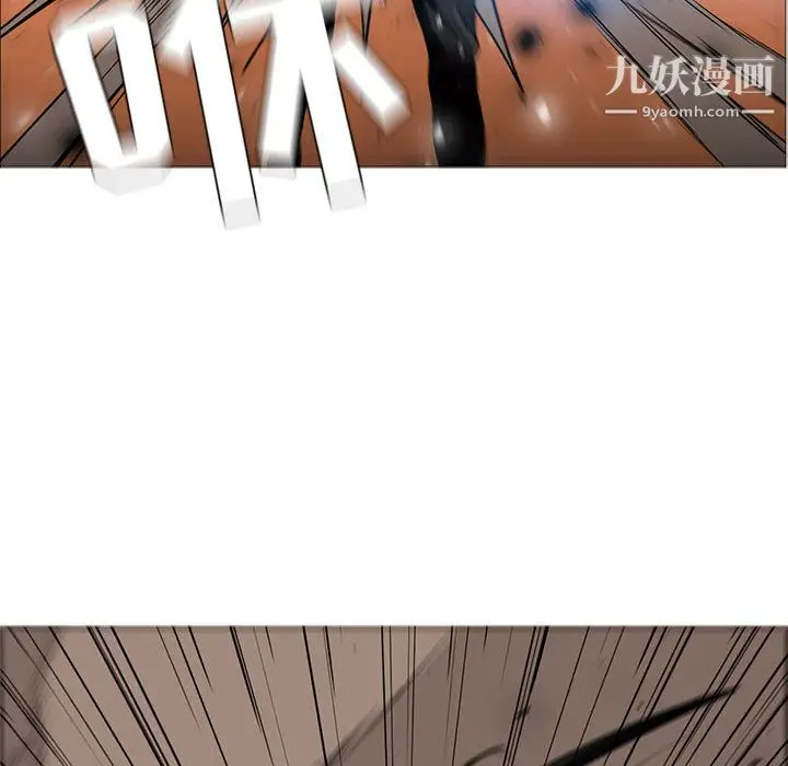 漫画《PainKiller-正义的背后》第48话第98张图