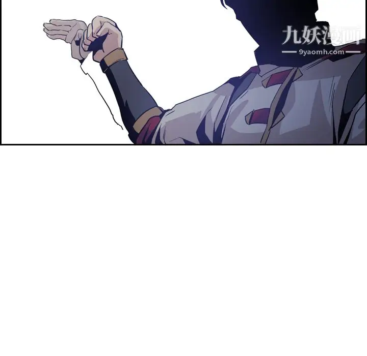 漫画《PainKiller-正义的背后》第11话第11张图