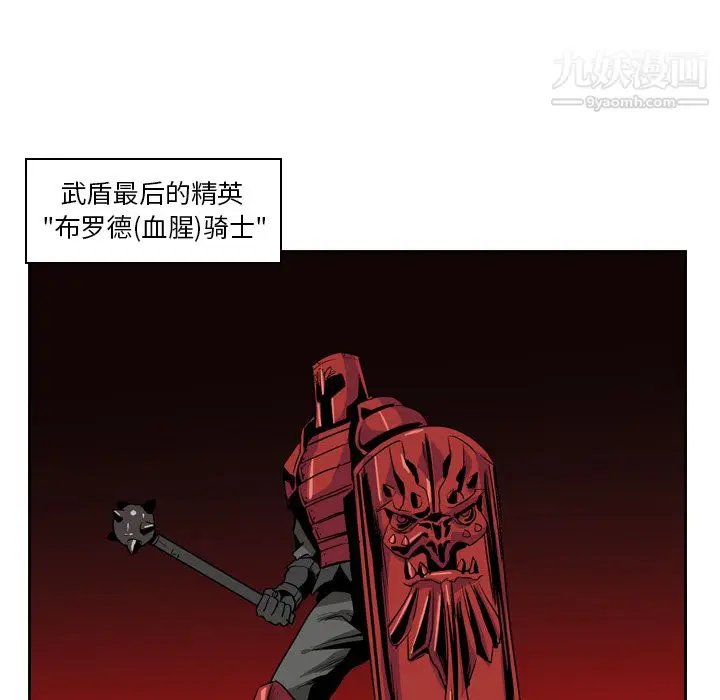 漫画《PainKiller-正义的背后》第11话第16张图