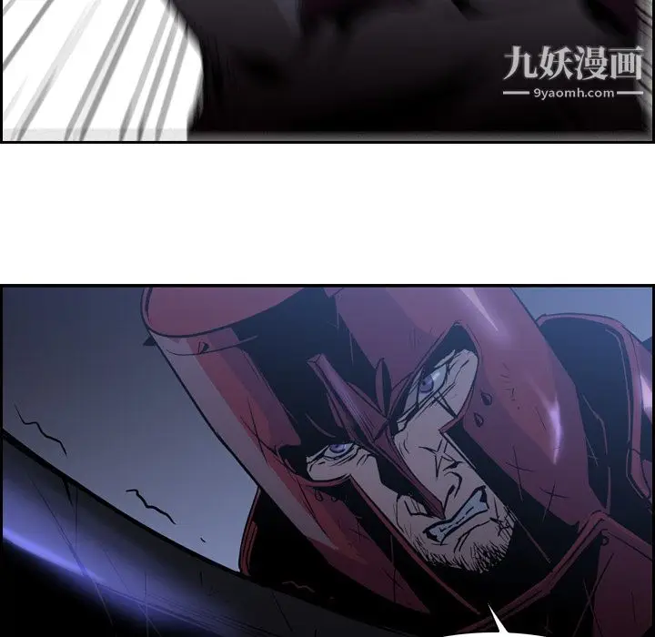 漫画《PainKiller-正义的背后》第11话第30张图