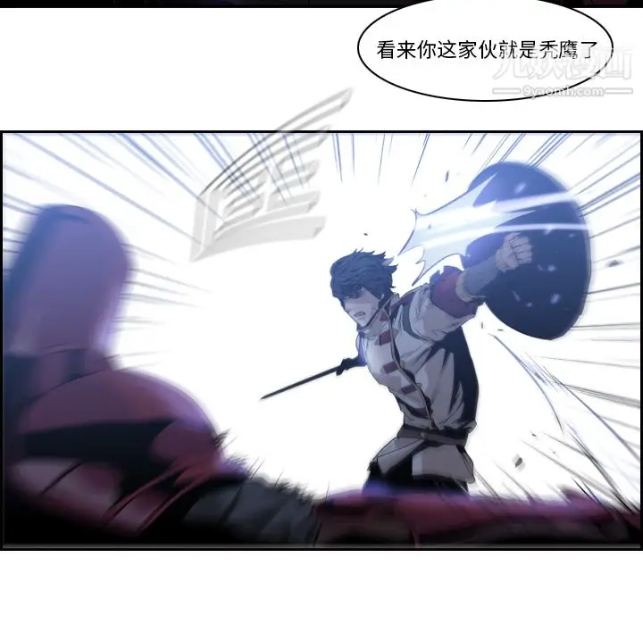 漫画《PainKiller-正义的背后》第11话第31张图