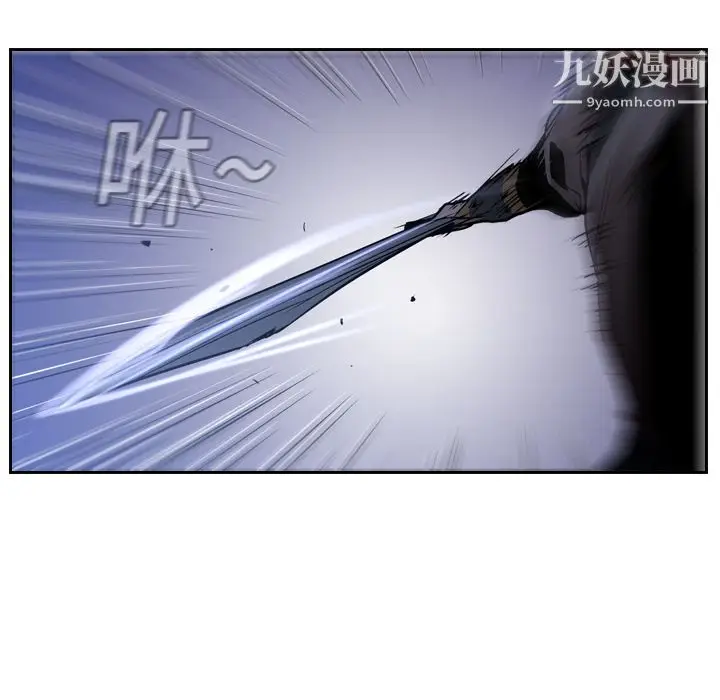 漫画《PainKiller-正义的背后》第11话第32张图
