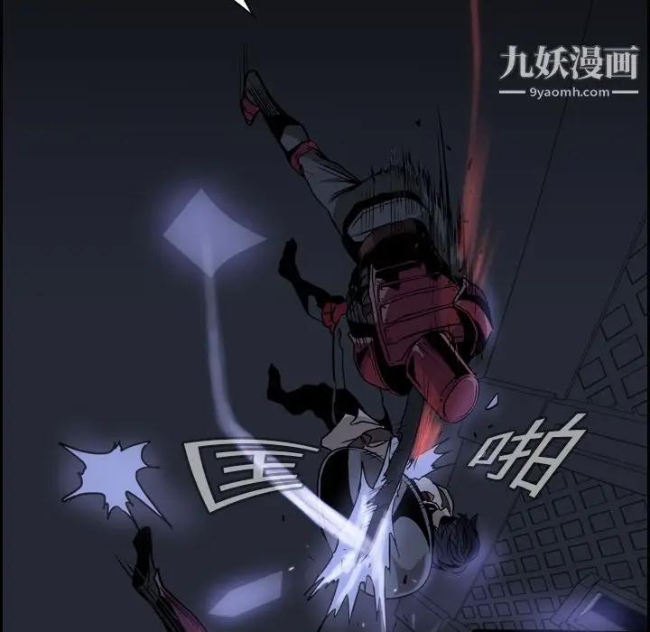 漫画《PainKiller-正义的背后》第11话第41张图