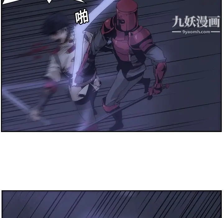 漫画《PainKiller-正义的背后》第11话第60张图