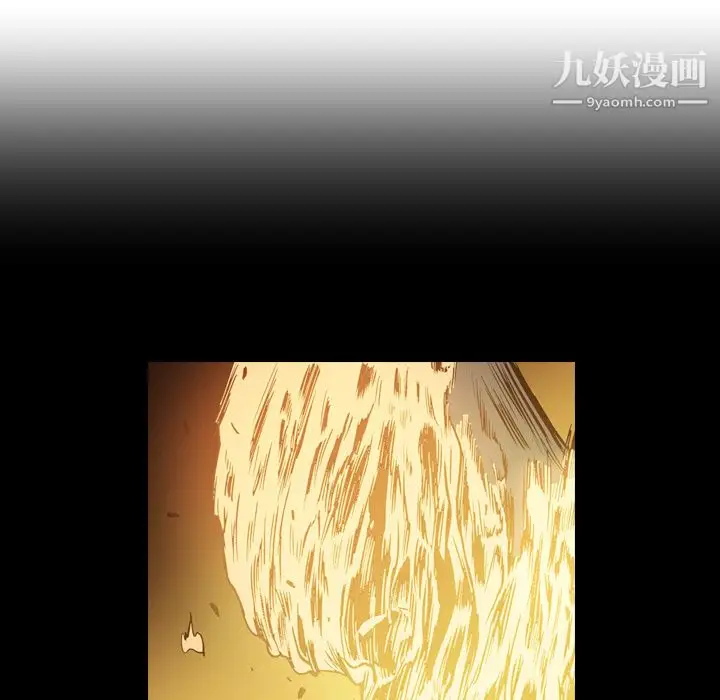 漫画《PainKiller-正义的背后》第11话第81张图