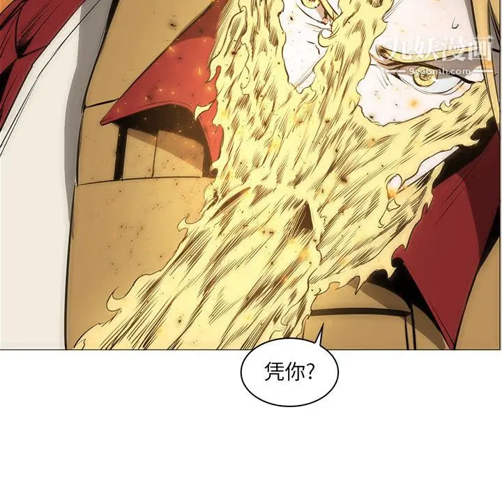 漫画《PainKiller-正义的背后》第56话第107张图