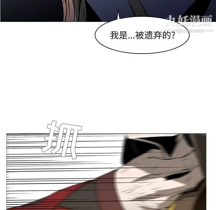漫画《PainKiller-正义的背后》第56话第12张图