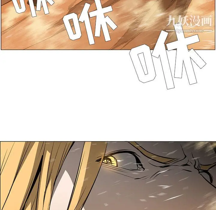 漫画《PainKiller-正义的背后》第56话第26张图