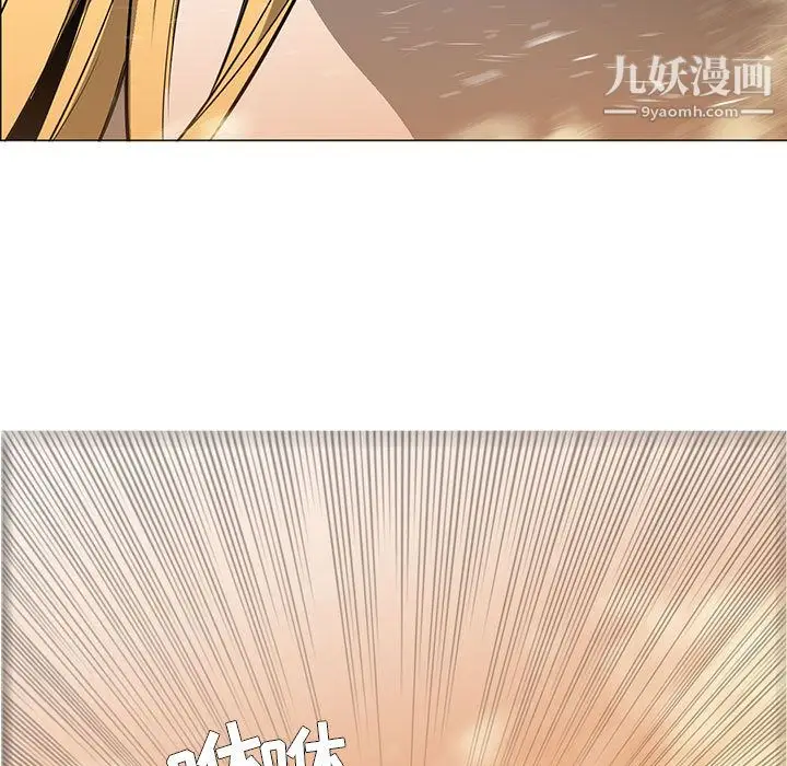 漫画《PainKiller-正义的背后》第56话第27张图