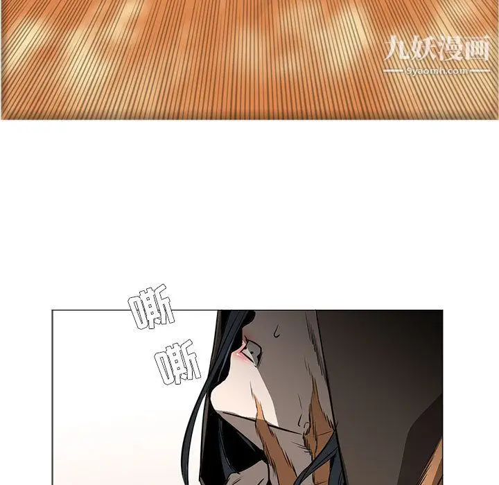 漫画《PainKiller-正义的背后》第56话第29张图