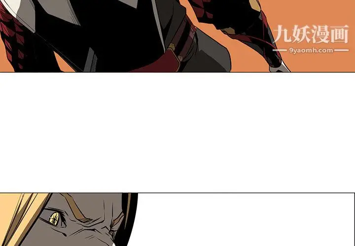 漫画《PainKiller-正义的背后》第56话第3张图