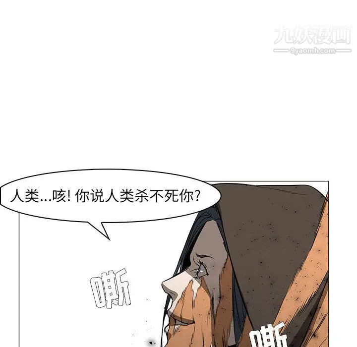 漫画《PainKiller-正义的背后》第56话第31张图