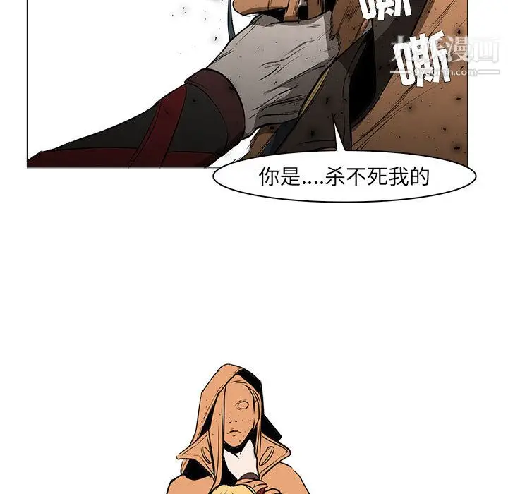 漫画《PainKiller-正义的背后》第56话第32张图