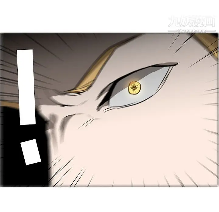 漫画《PainKiller-正义的背后》第56话第47张图