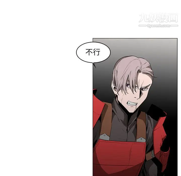 漫画《PainKiller-正义的背后》第56话第61张图