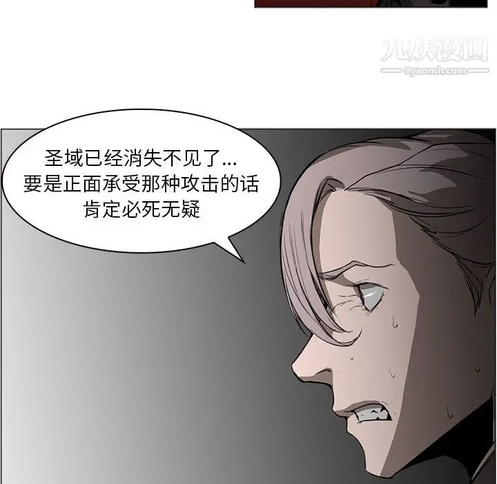 漫画《PainKiller-正义的背后》第56话第62张图