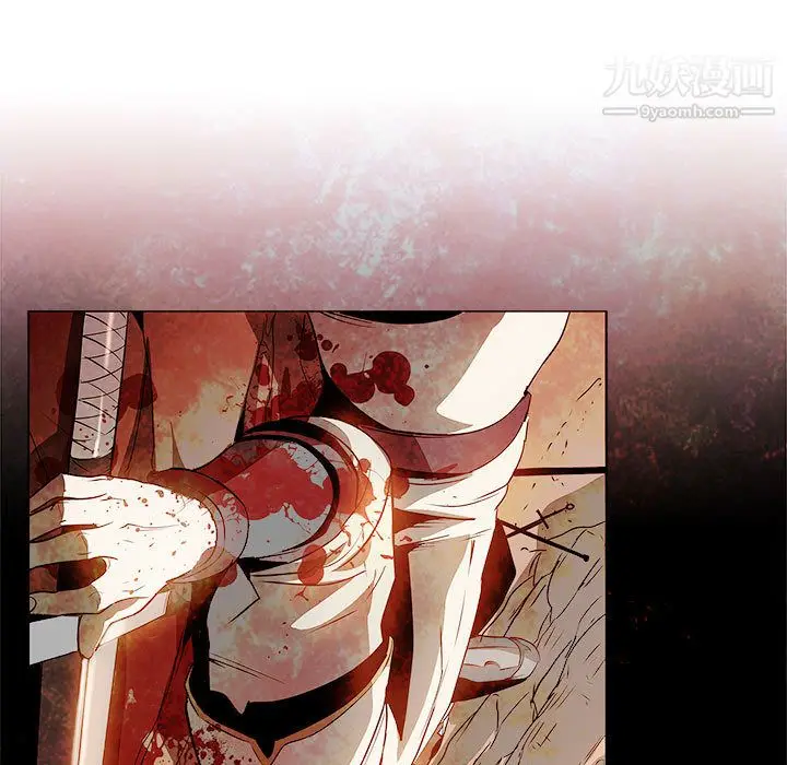漫画《PainKiller-正义的背后》第56话第79张图