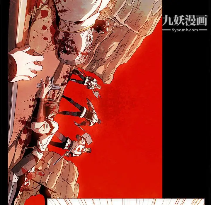 漫画《PainKiller-正义的背后》第56话第80张图