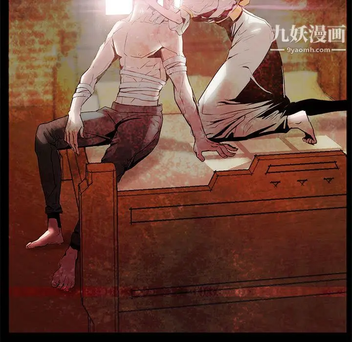 漫画《PainKiller-正义的背后》第56话第87张图