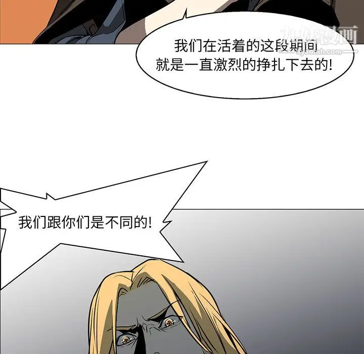 漫画《PainKiller-正义的背后》第56话第9张图