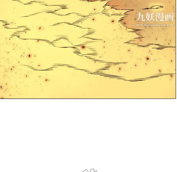 漫画《PainKiller-正义的背后》第56话第95张图