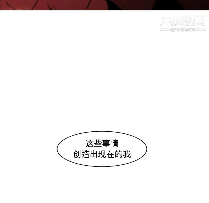 漫画《PainKiller-正义的背后》第56话第99张图