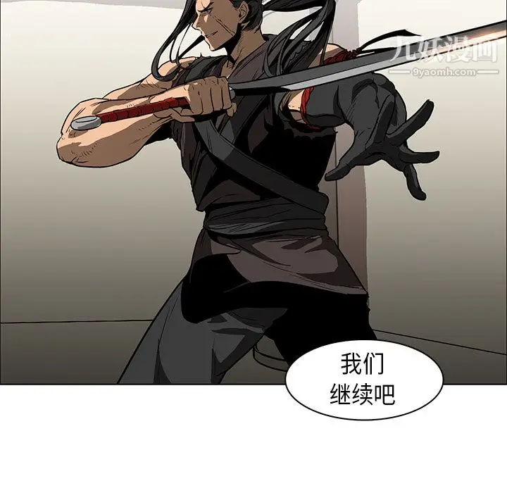 漫画《PainKiller-正义的背后》第27话第107张图