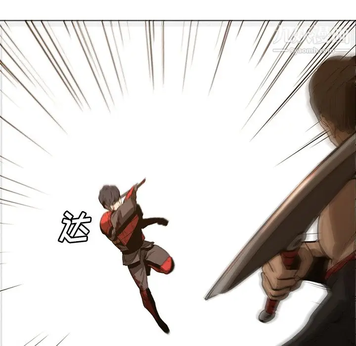 漫画《PainKiller-正义的背后》第27话第110张图