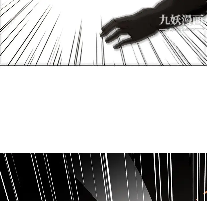 漫画《PainKiller-正义的背后》第27话第111张图