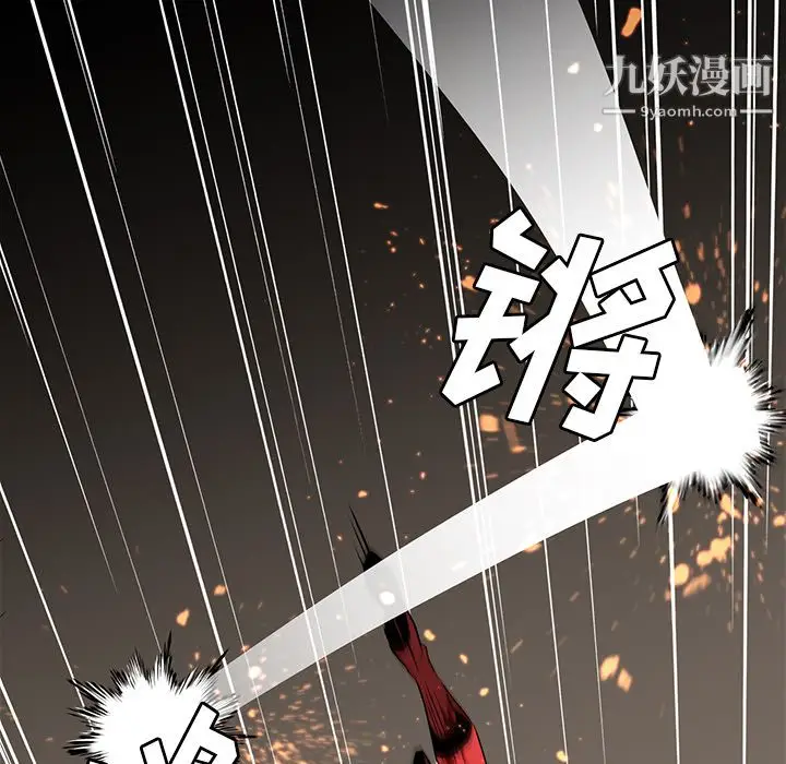 漫画《PainKiller-正义的背后》第27话第112张图