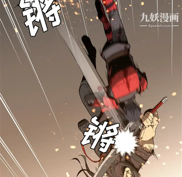 漫画《PainKiller-正义的背后》第27话第113张图