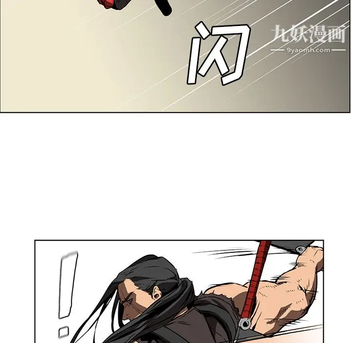 漫画《PainKiller-正义的背后》第27话第120张图