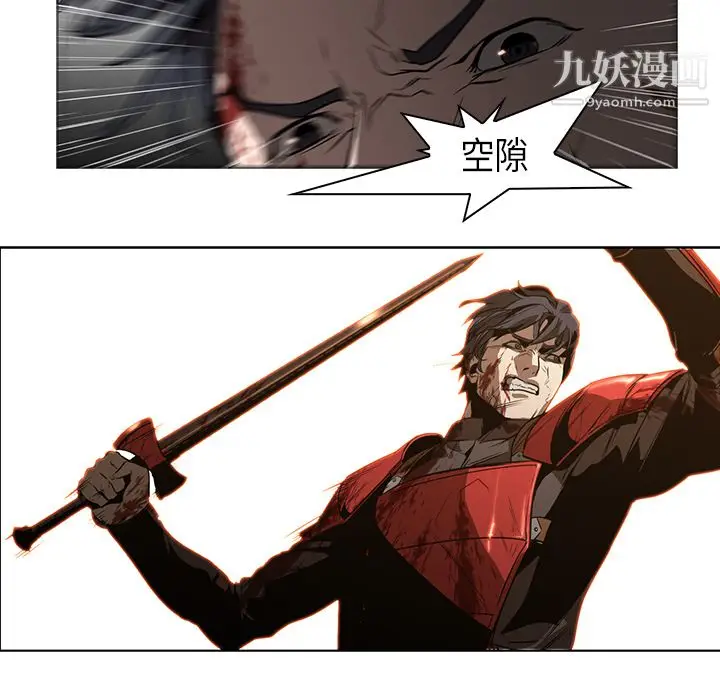 漫画《PainKiller-正义的背后》第27话第122张图