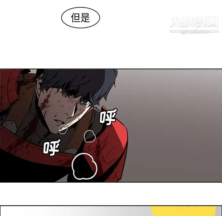 漫画《PainKiller-正义的背后》第27话第128张图