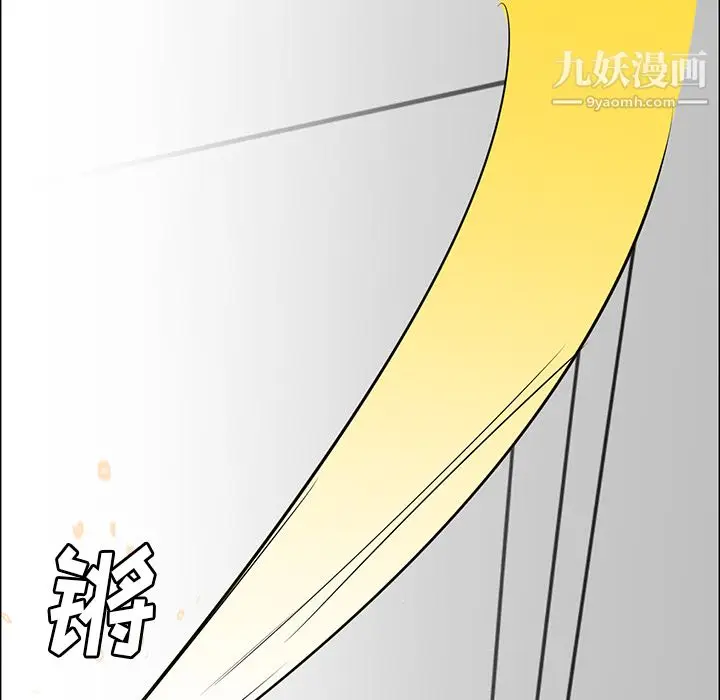 漫画《PainKiller-正义的背后》第27话第129张图