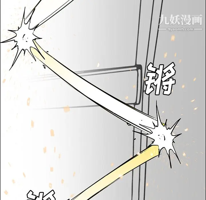 漫画《PainKiller-正义的背后》第27话第130张图