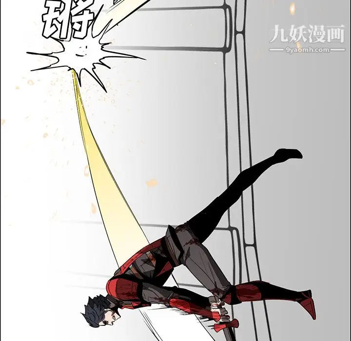 漫画《PainKiller-正义的背后》第27话第131张图