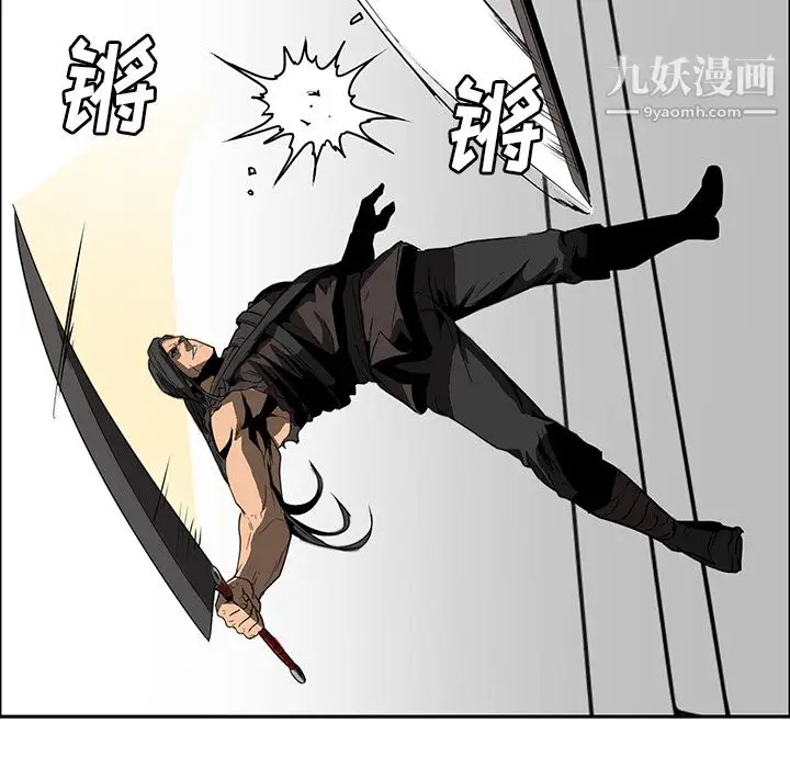 漫画《PainKiller-正义的背后》第27话第132张图