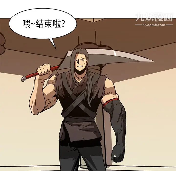漫画《PainKiller-正义的背后》第27话第137张图