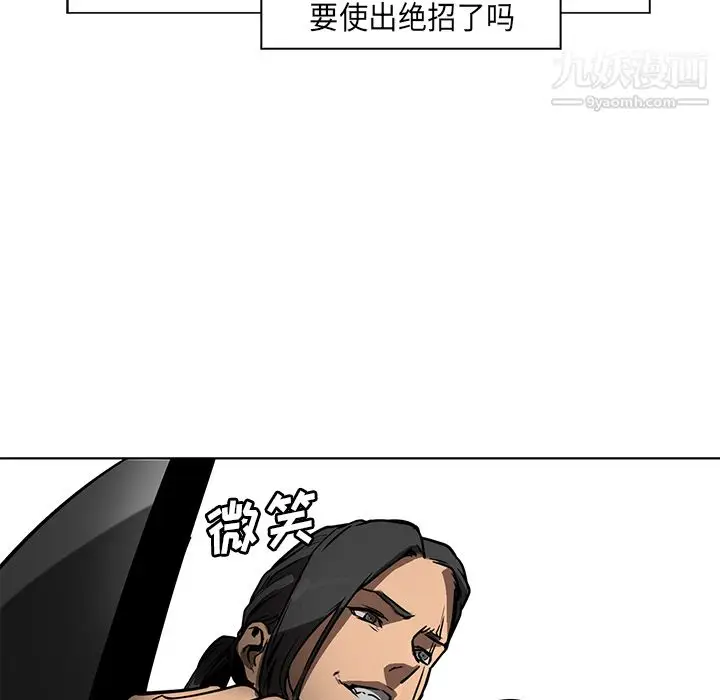 漫画《PainKiller-正义的背后》第27话第140张图