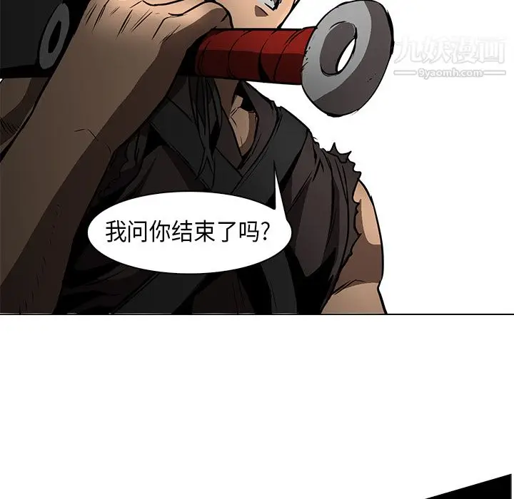 漫画《PainKiller-正义的背后》第27话第141张图