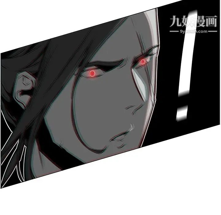 漫画《PainKiller-正义的背后》第27话第142张图