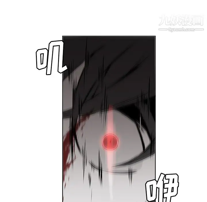 漫画《PainKiller-正义的背后》第27话第143张图
