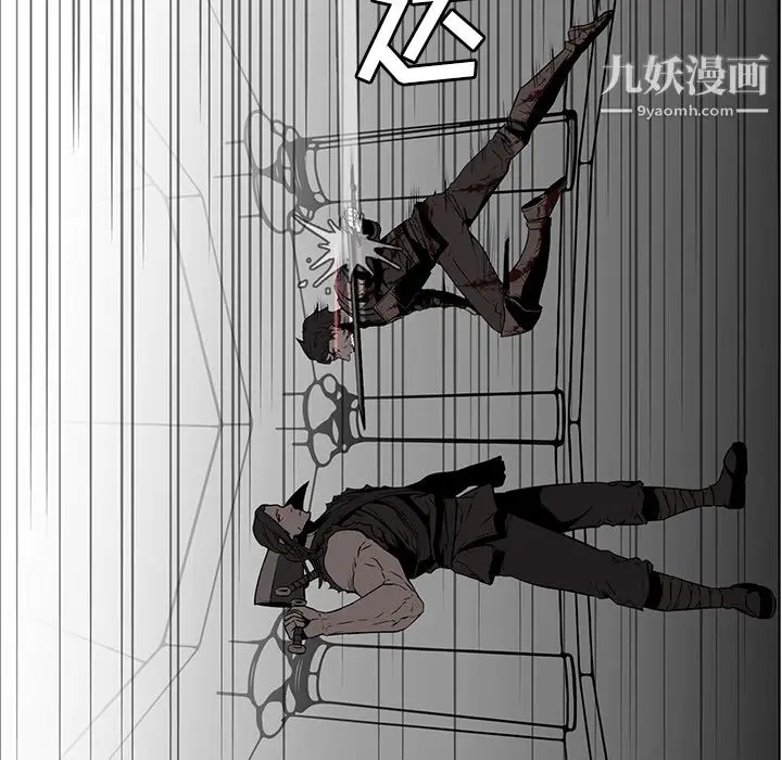 漫画《PainKiller-正义的背后》第27话第148张图