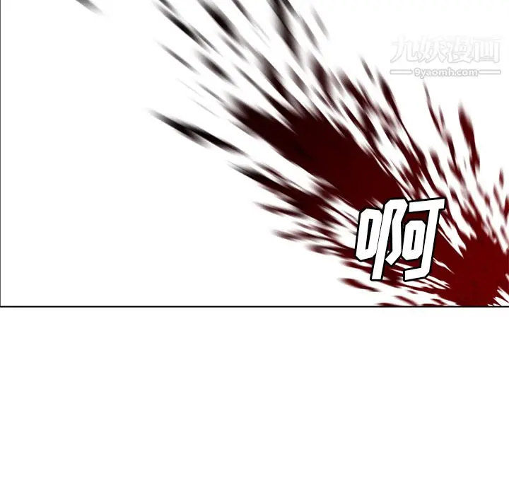 漫画《PainKiller-正义的背后》第27话第150张图