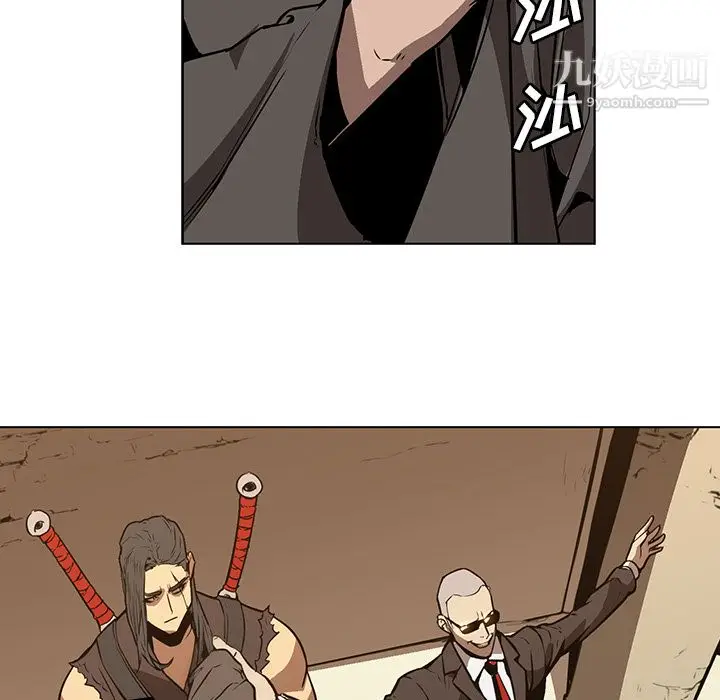 漫画《PainKiller-正义的背后》第27话第21张图
