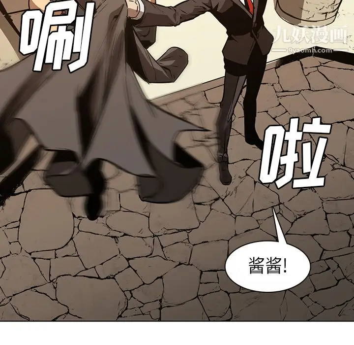 漫画《PainKiller-正义的背后》第27话第22张图