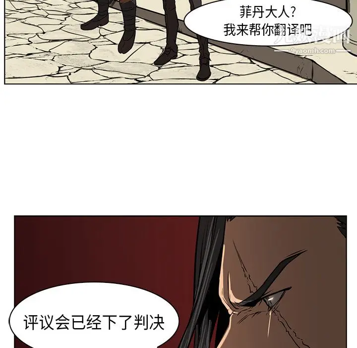 漫画《PainKiller-正义的背后》第27话第29张图